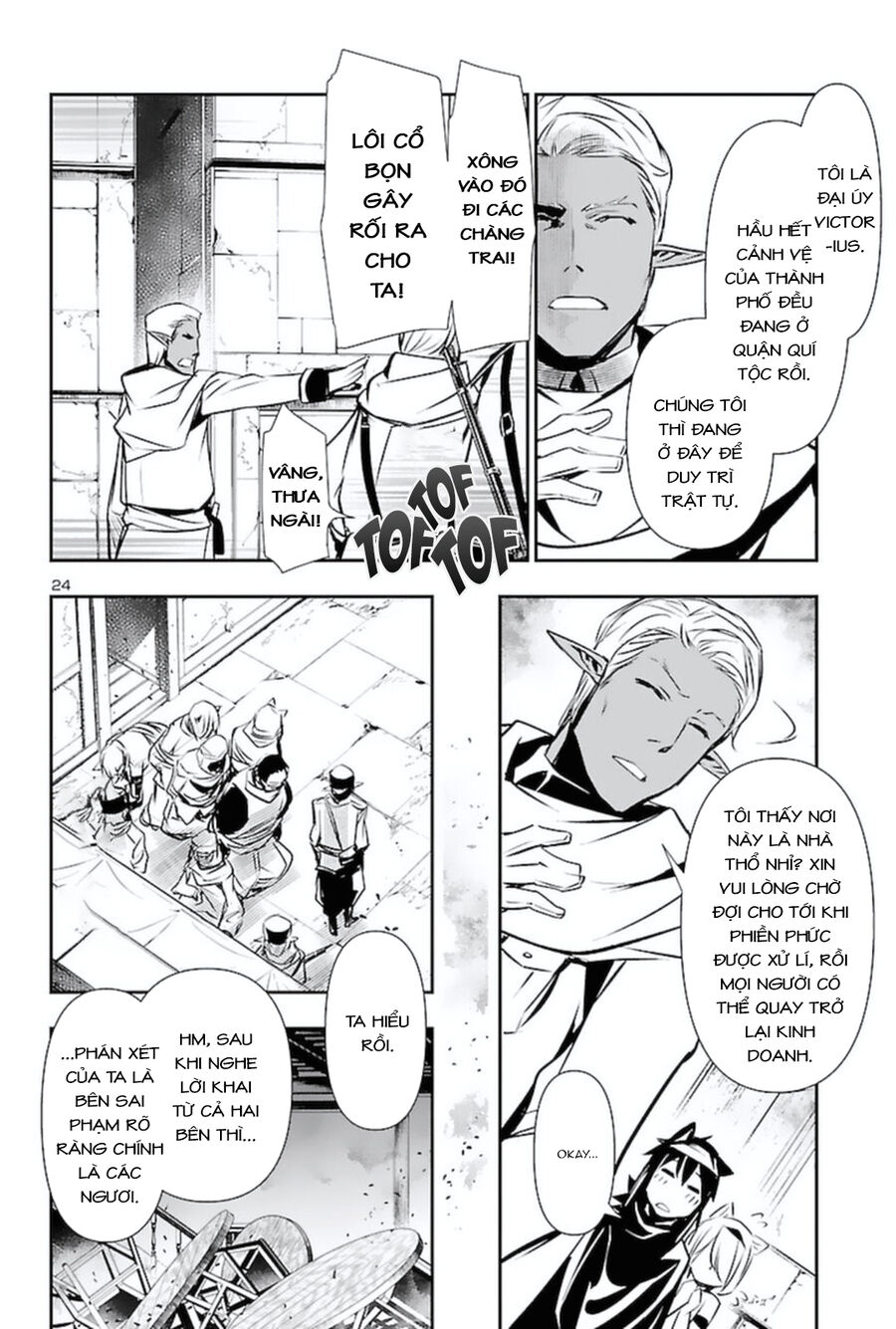 Shinju No Nectar - Chapter 56 - Page 27