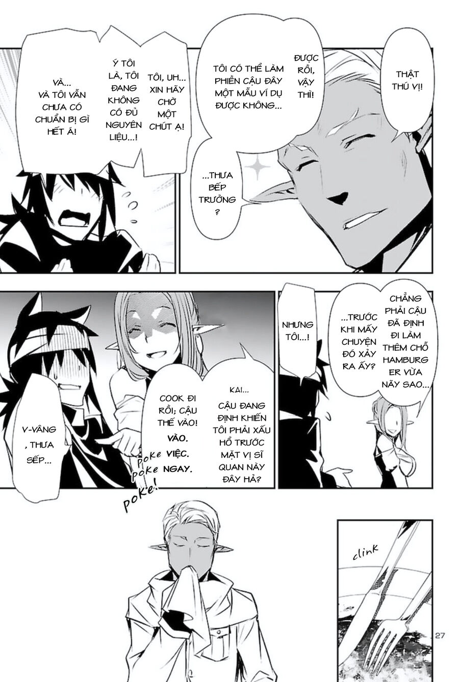 Shinju No Nectar - Chapter 56 - Page 30