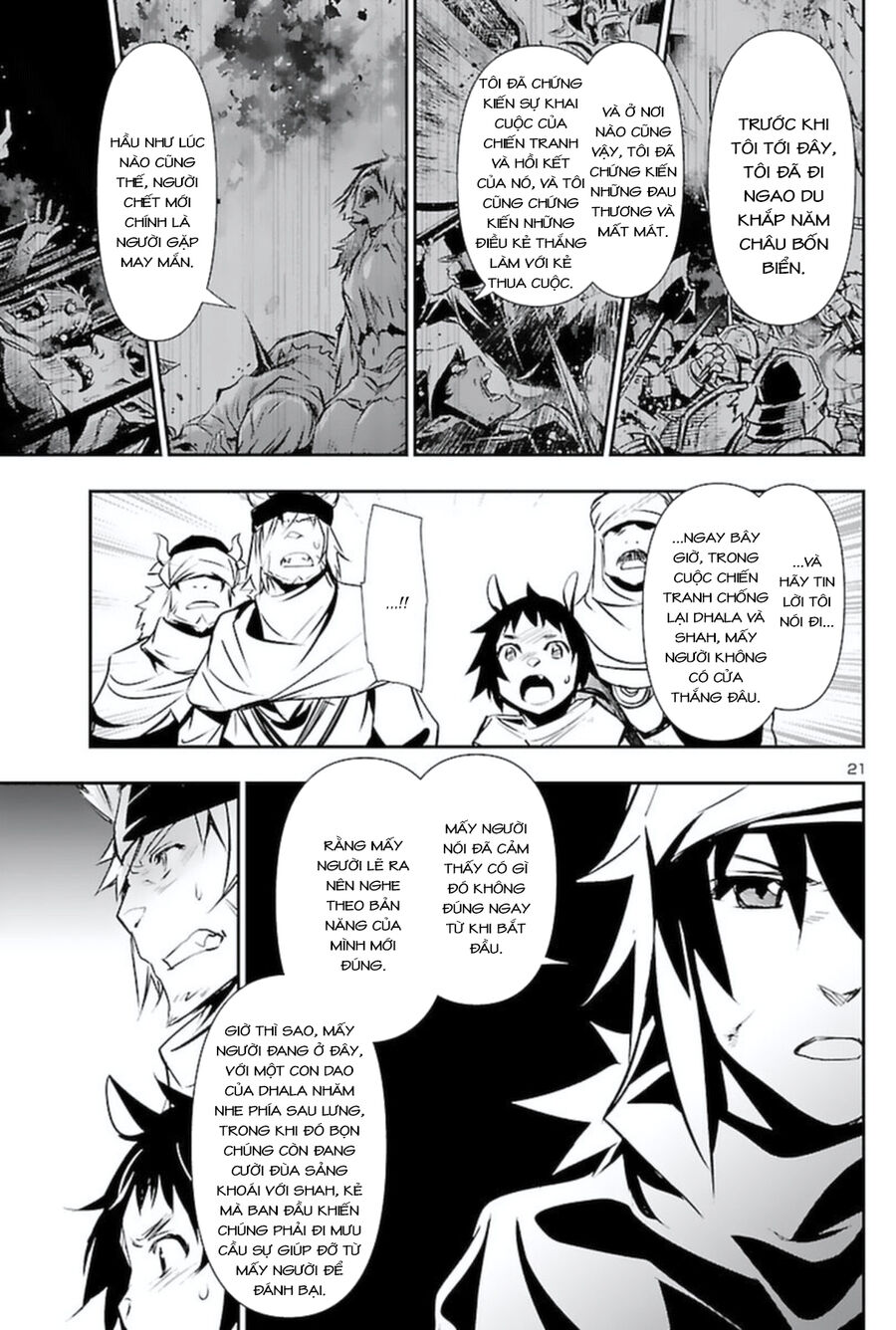 Shinju No Nectar - Chapter 57 - Page 25