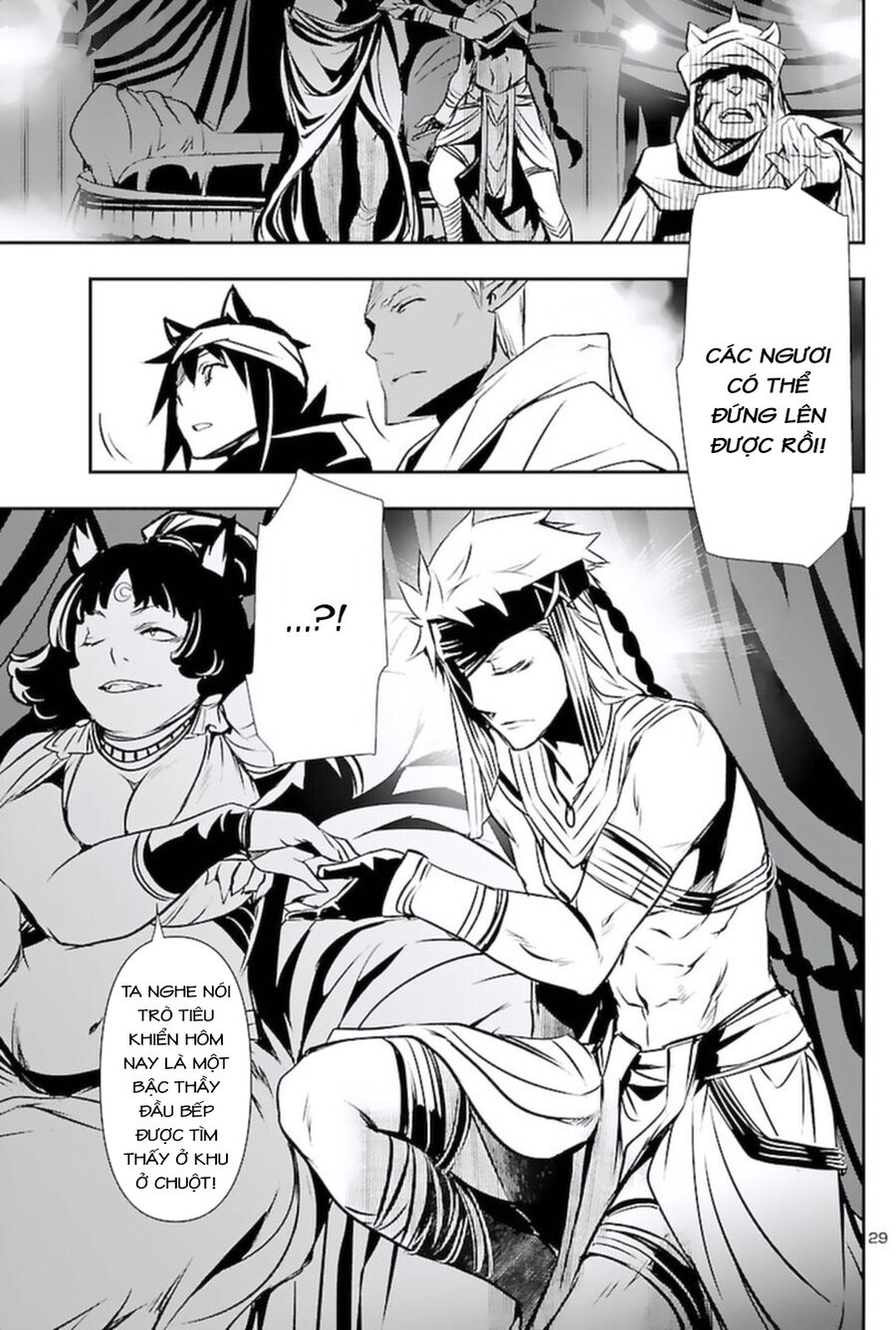 Shinju No Nectar - Chapter 57 - Page 33