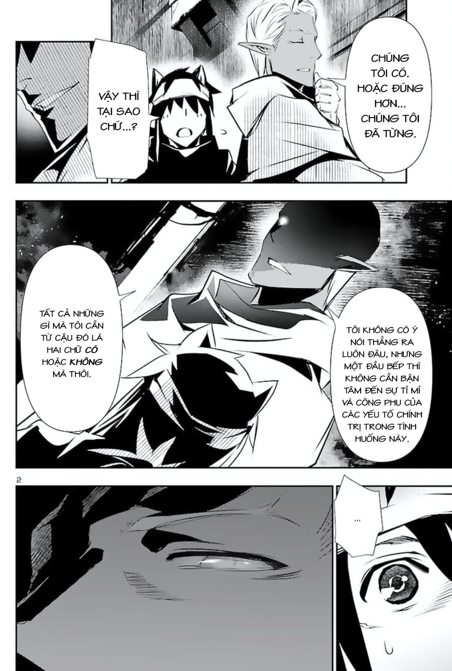 Shinju No Nectar - Chapter 57 - Page 6