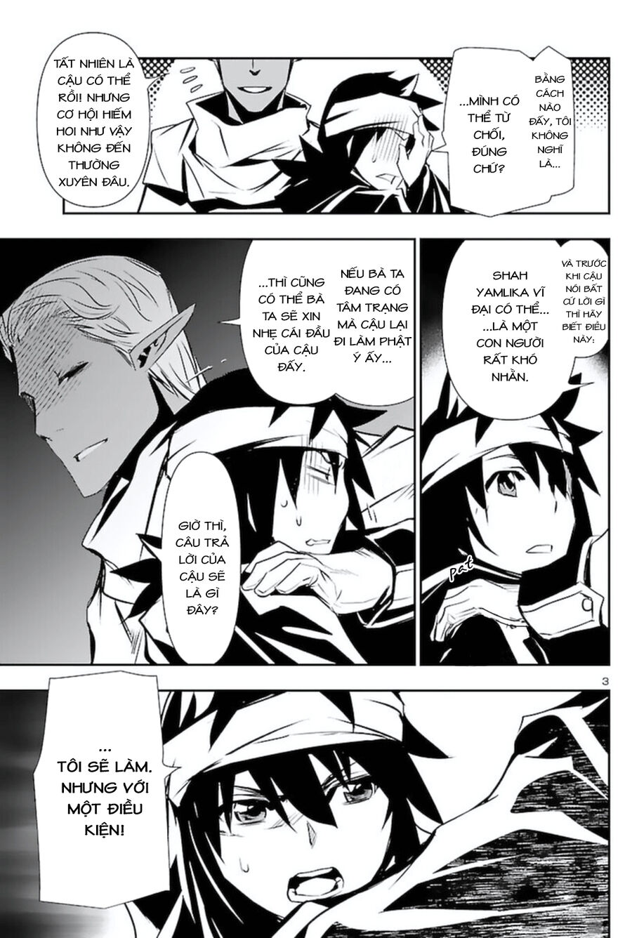 Shinju No Nectar - Chapter 57 - Page 7