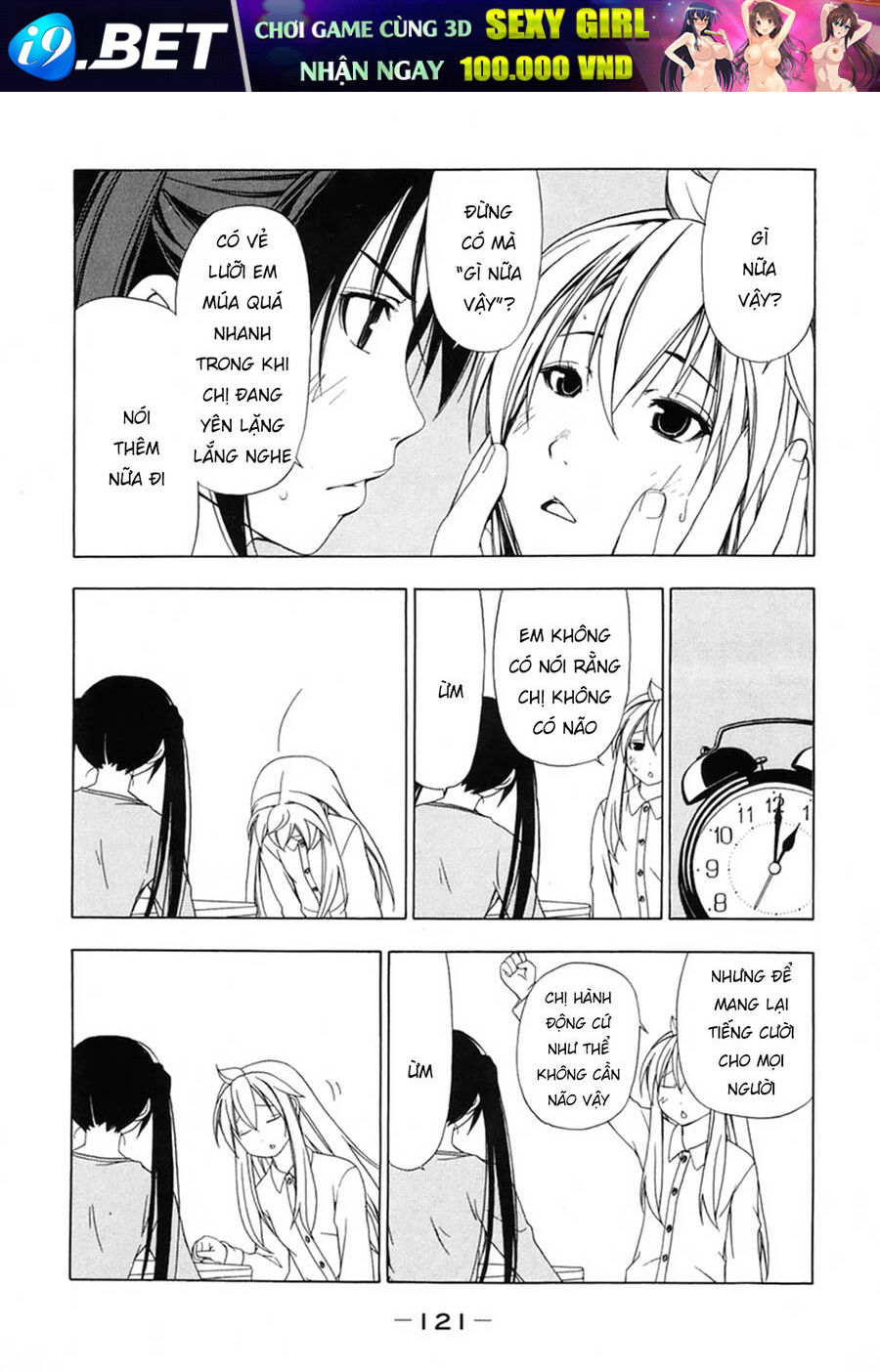 Minami-ke - Chapter 32 - Page 7