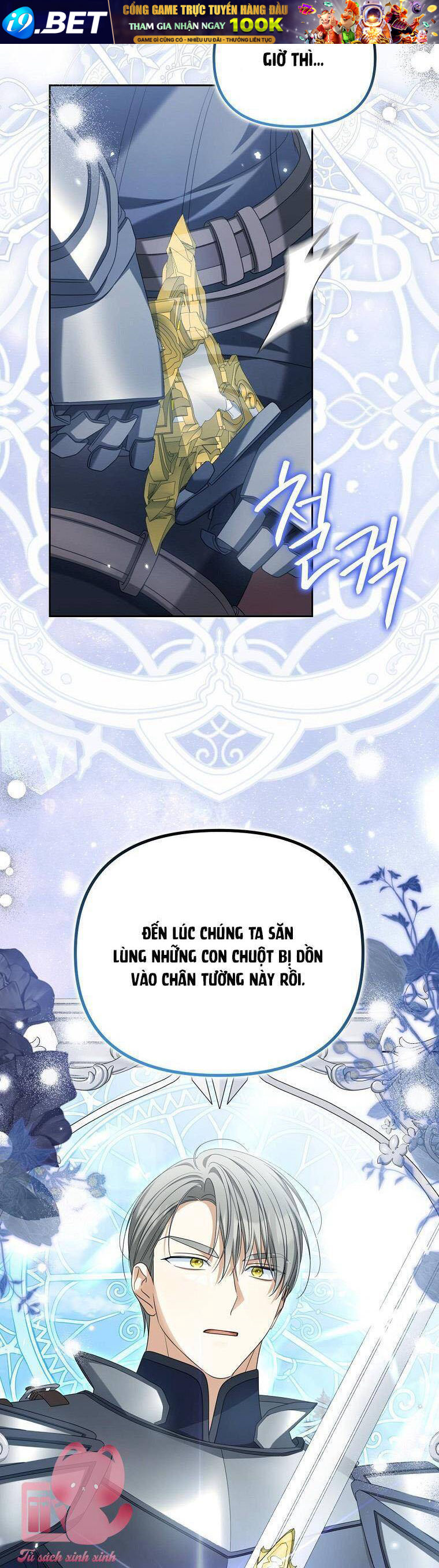 Sao Lại Ám Ảnh Cô Vợ Giả Mạo Quá Vậy? - Chapter 37 - Page 25