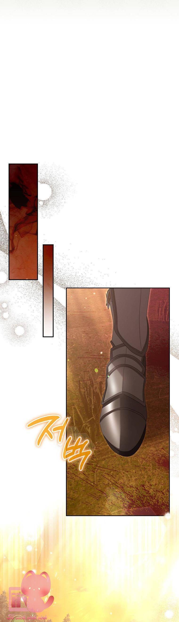 Sao Lại Ám Ảnh Cô Vợ Giả Mạo Quá Vậy? - Chapter 37 - Page 30