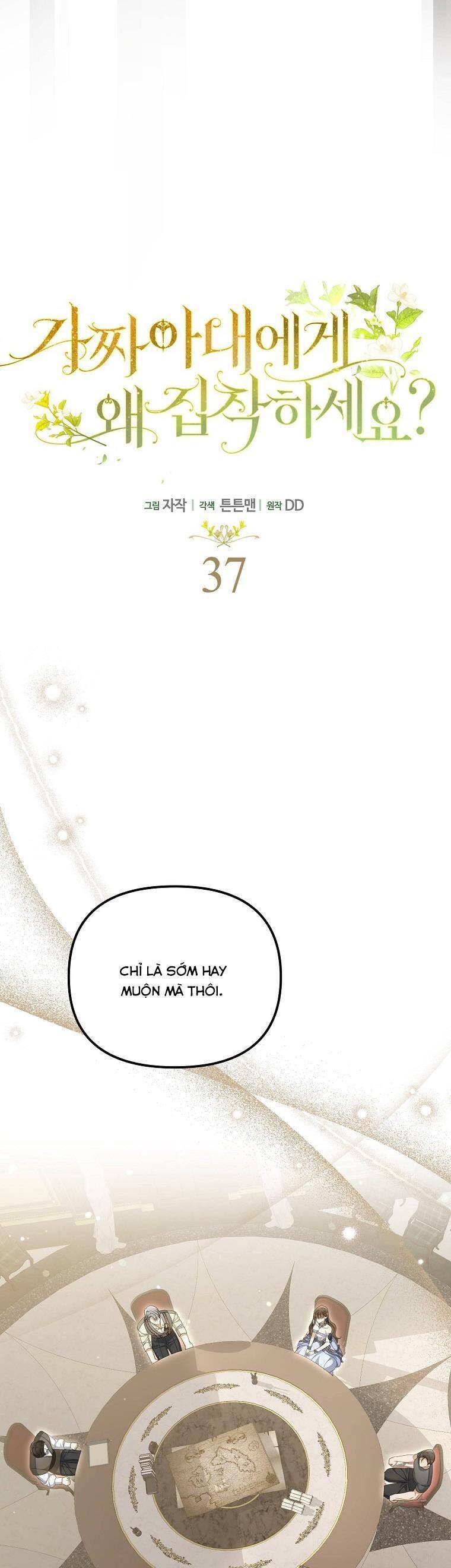 Sao Lại Ám Ảnh Cô Vợ Giả Mạo Quá Vậy? - Chapter 37 - Page 9