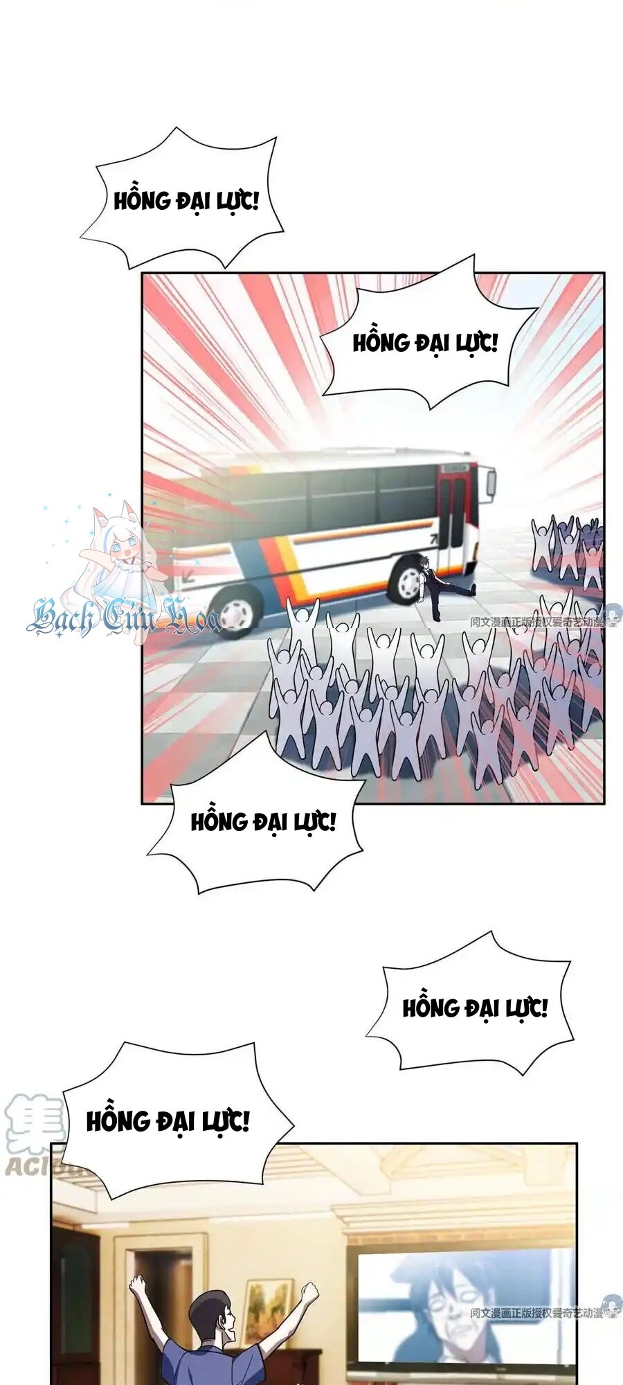 Trọng Sinh Chi Thần Cấp Bại Gia Tử - Chapter 89 - Page 12