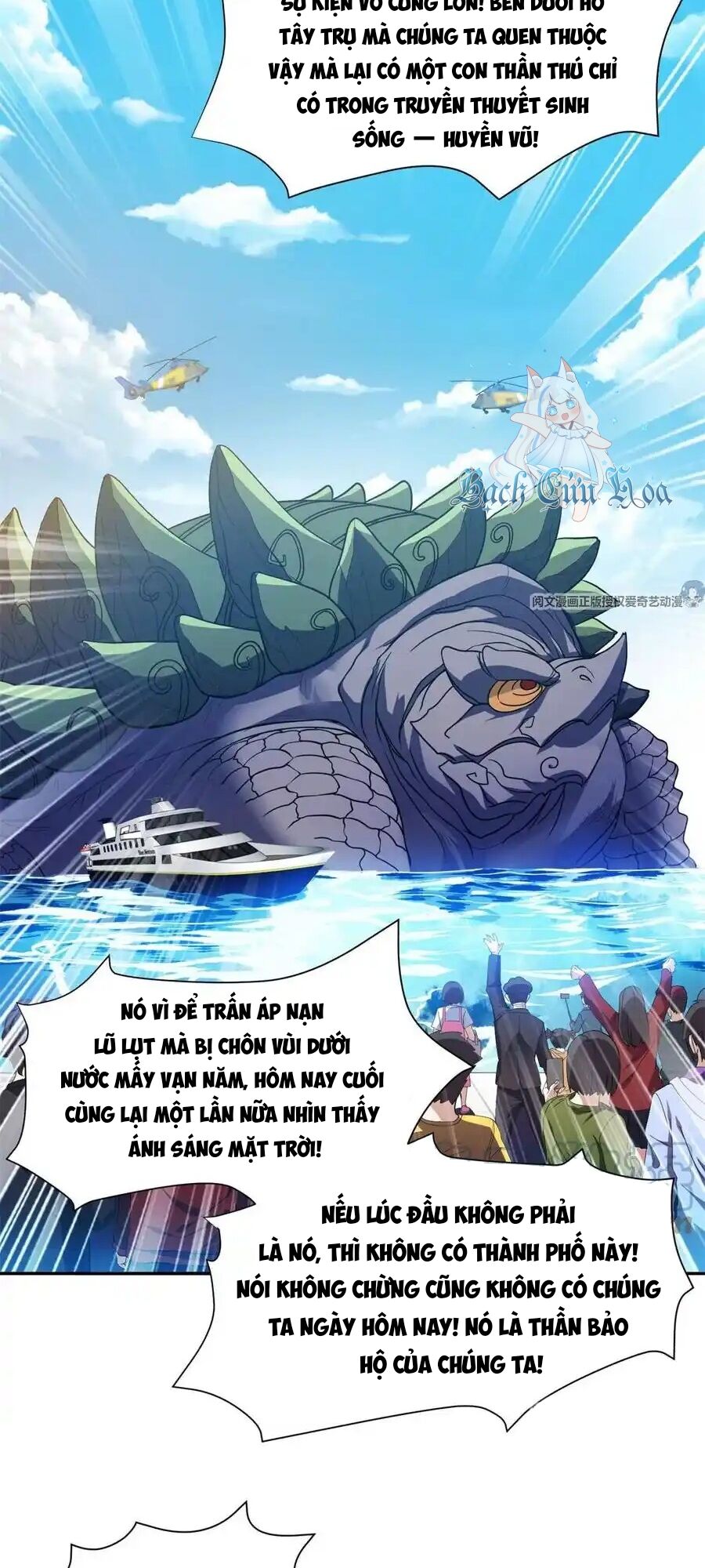 Trọng Sinh Chi Thần Cấp Bại Gia Tử - Chapter 89 - Page 6