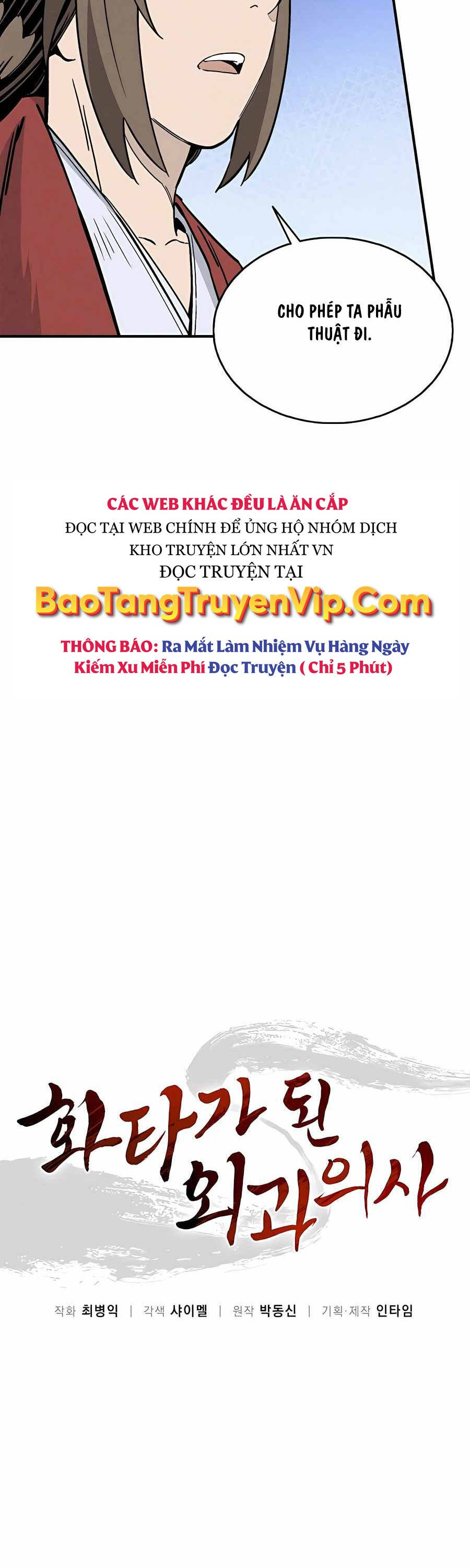 Trọng Sinh Thành Thần Y Thời Tam Quốc - Chapter 111 - Page 25