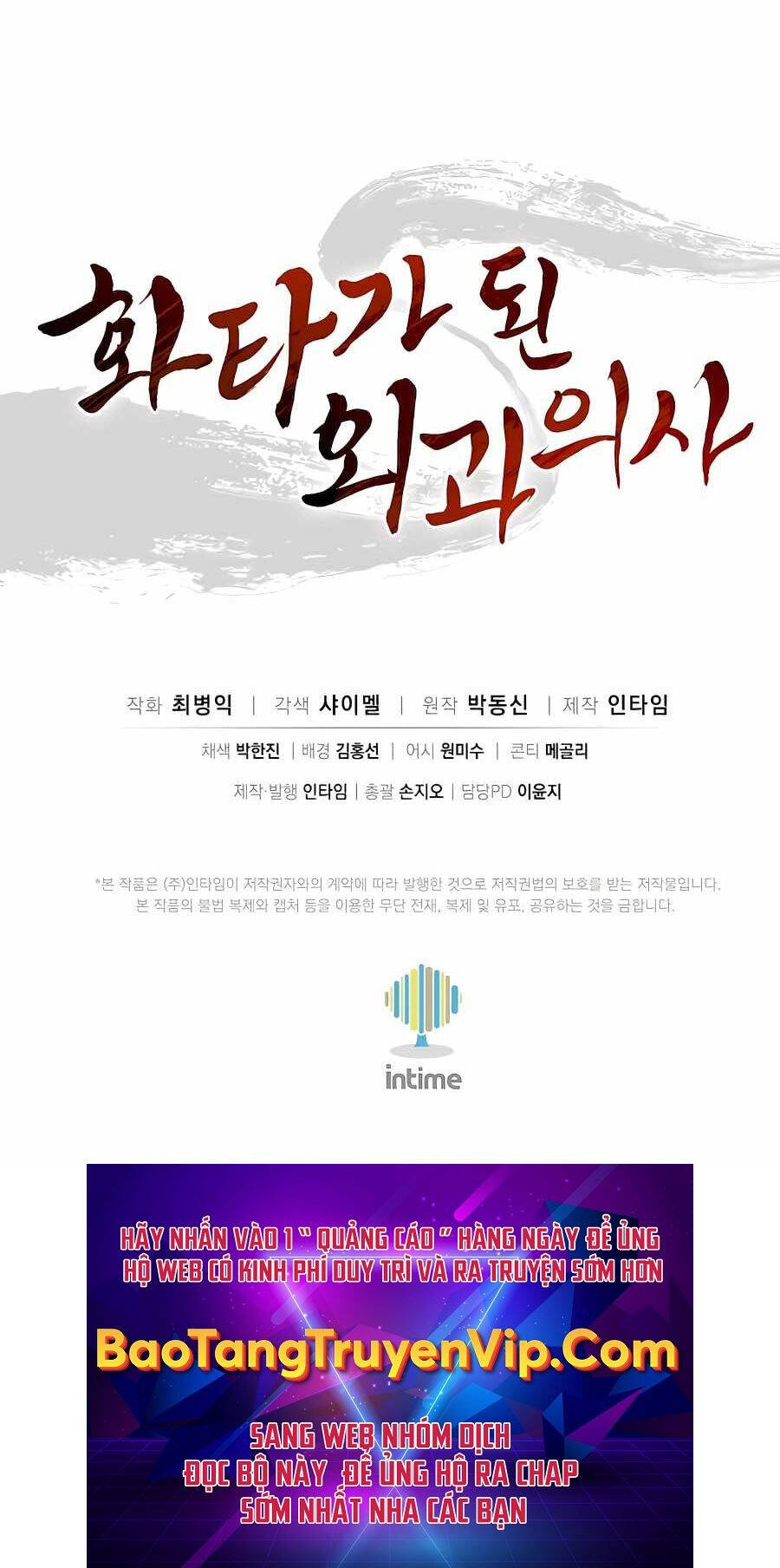 Trọng Sinh Thành Thần Y Thời Tam Quốc - Chapter 111 - Page 43