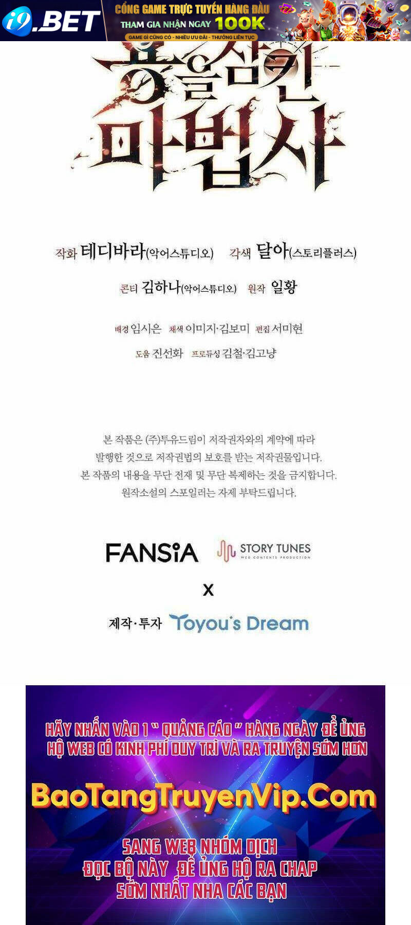 Thực Long Ma Pháp Sư - Chapter 57 - Page 45