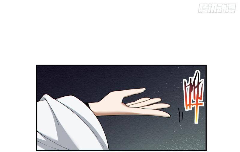 Đồ Đệ Của Ta Đều Là Đại Phản Phái Chapter 240 - Trang 28