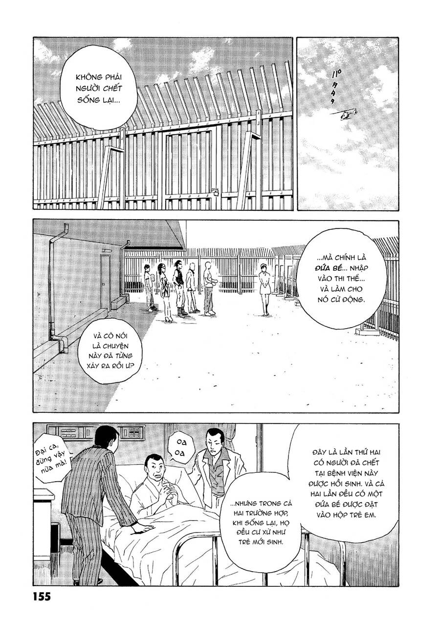 The Kurosagi corpse delivery service - Chapter 41 - Page 12