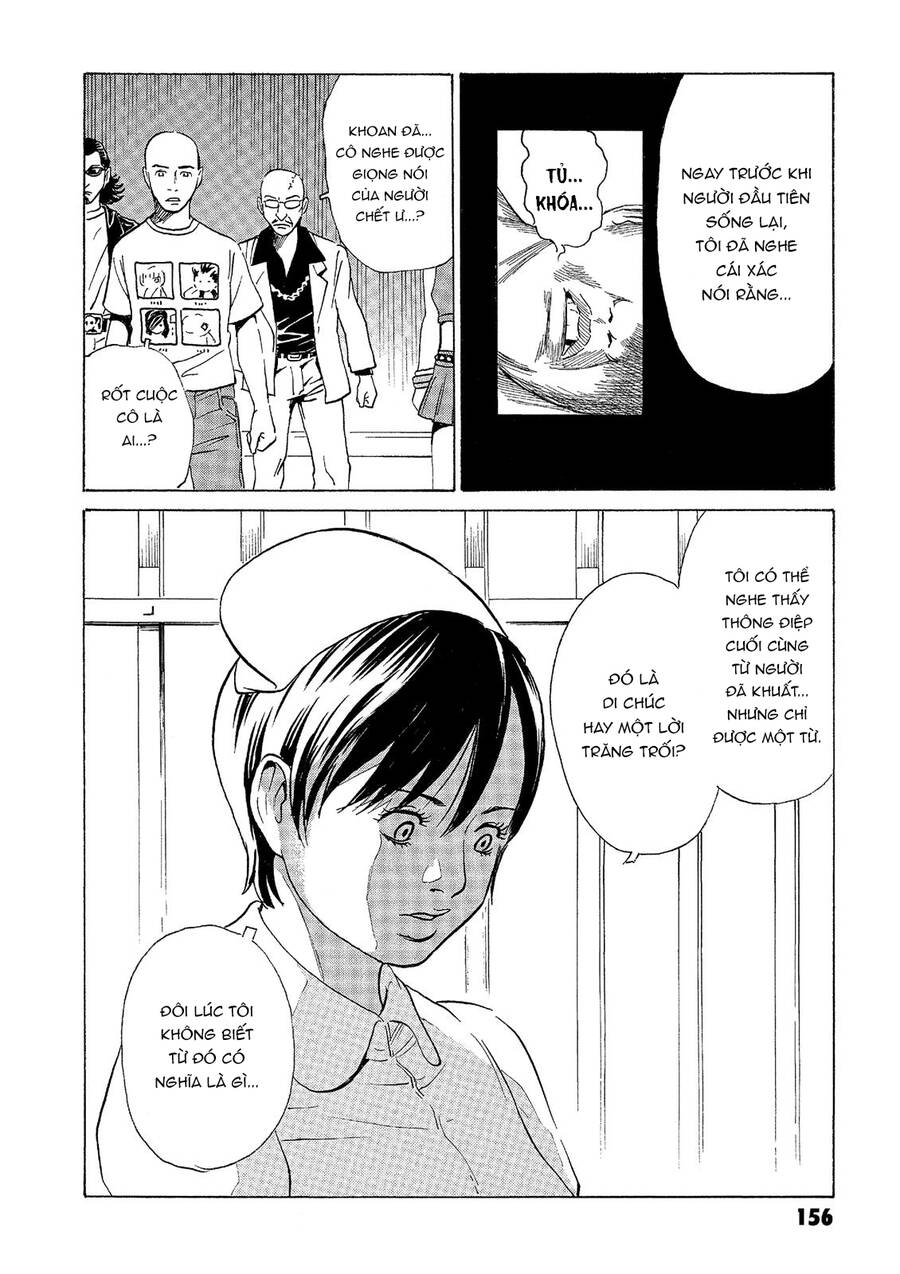 The Kurosagi corpse delivery service - Chapter 41 - Page 13