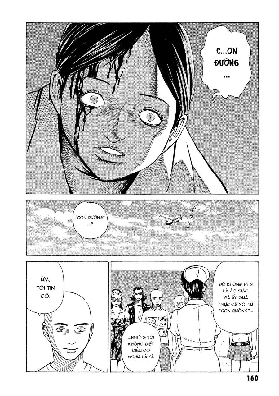 The Kurosagi corpse delivery service - Chapter 41 - Page 17