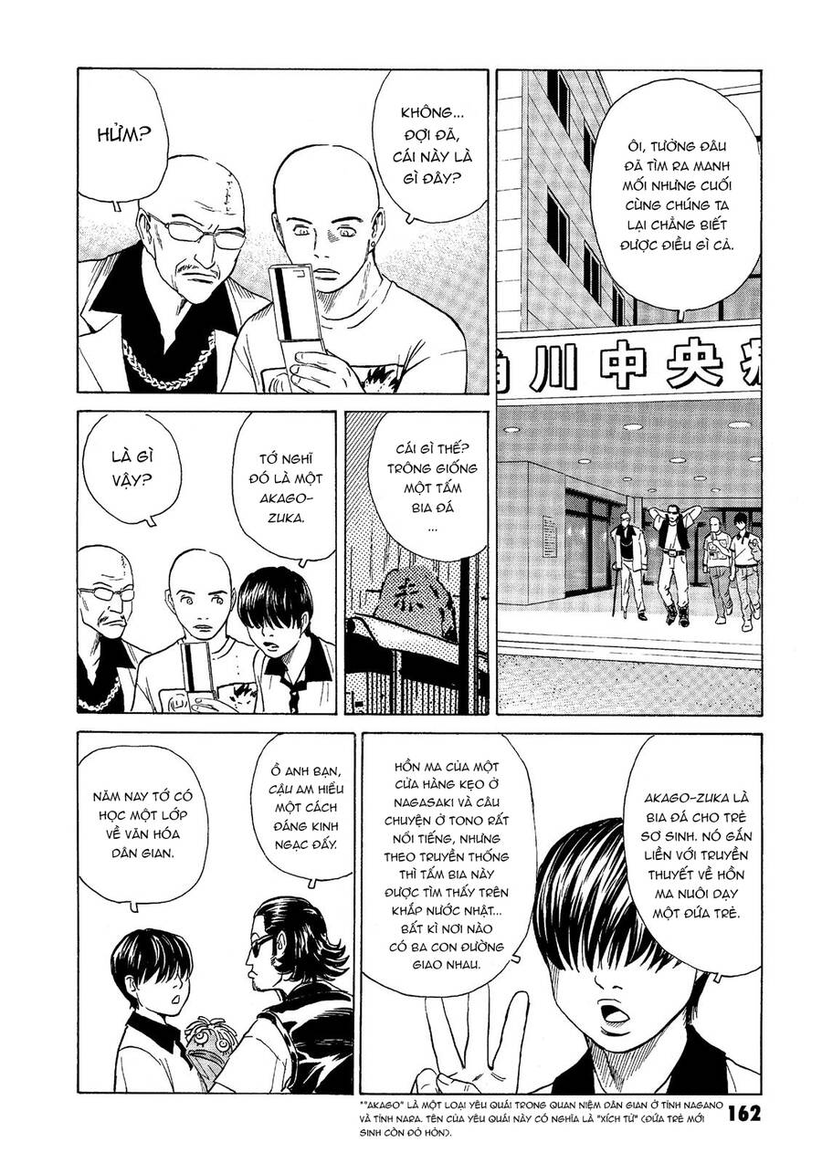 The Kurosagi corpse delivery service - Chapter 41 - Page 19