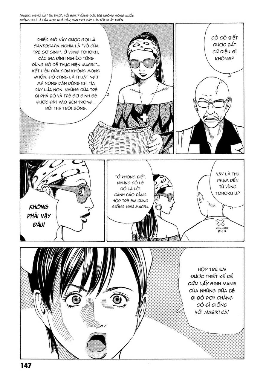 The Kurosagi corpse delivery service - Chapter 41 - Page 3