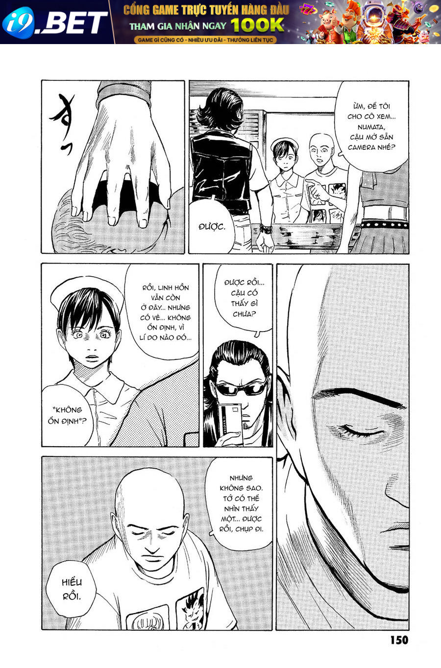 The Kurosagi corpse delivery service - Chapter 41 - Page 7