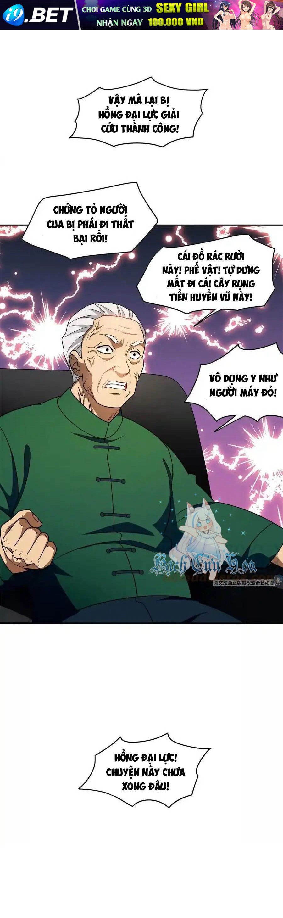 Trọng Sinh Chi Thần Cấp Bại Gia Tử - Chapter 90 - Page 19