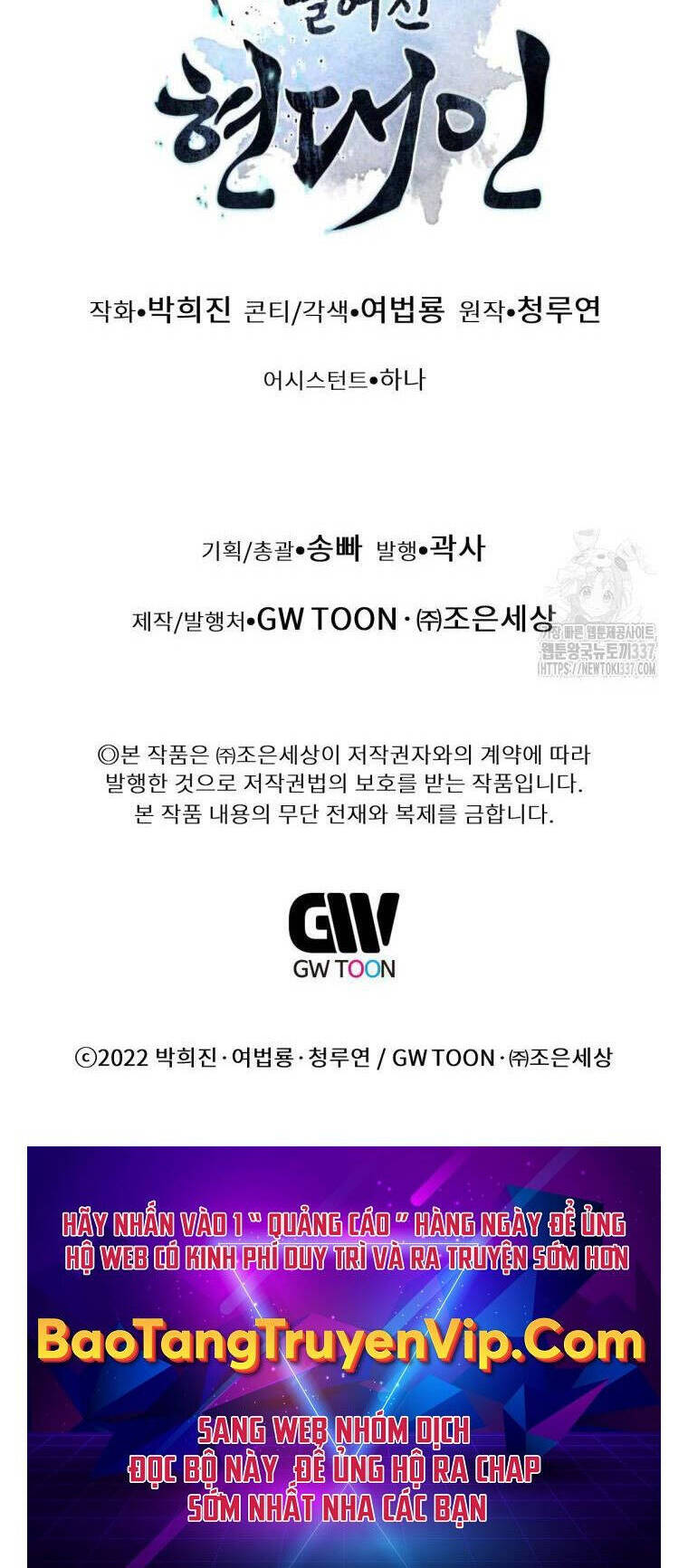 Chuyển Sinh Vào Thế Giới Võ Lâm - Chapter 94 - Page 70