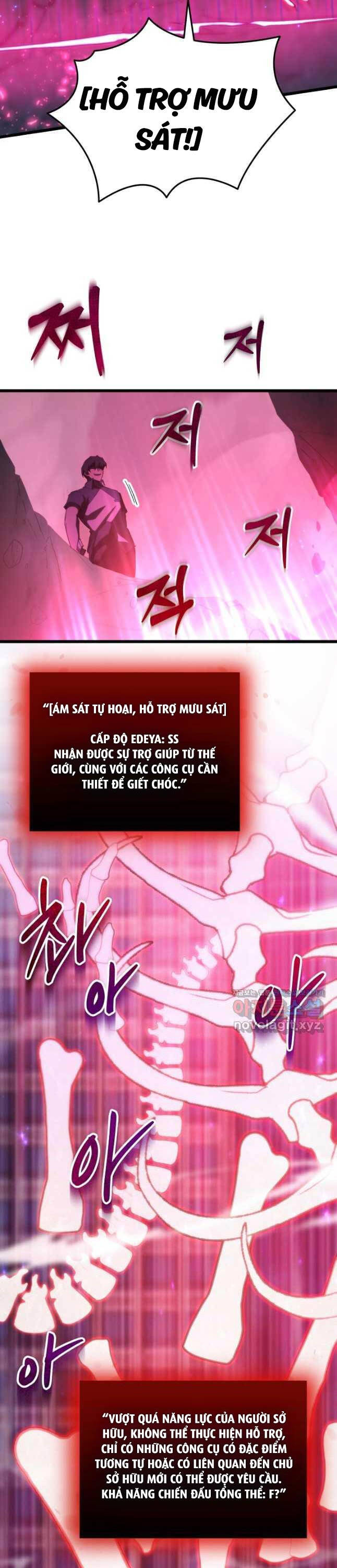 Giả Vờ Làm Kẻ Vô Dụng Ở Học Đường - Chapter 64 - Page 16