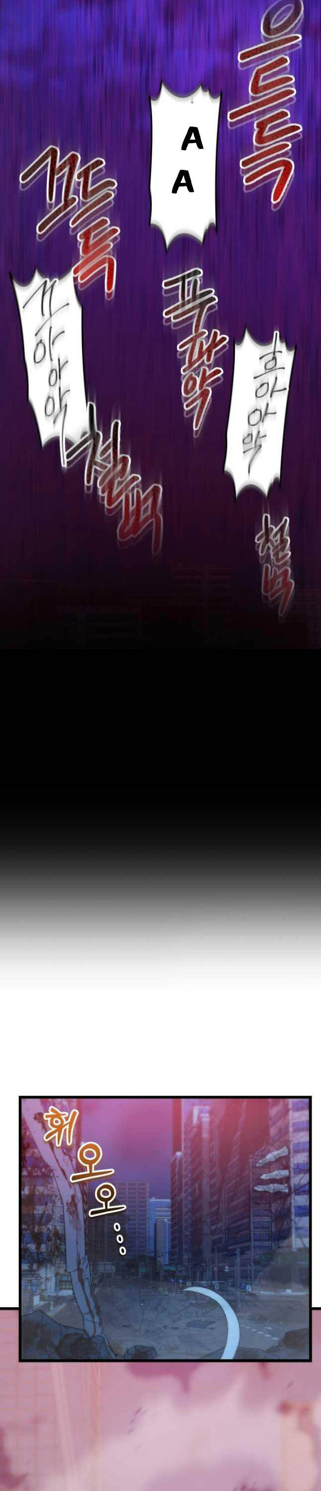 Giả Vờ Làm Kẻ Vô Dụng Ở Học Đường - Chapter 64 - Page 28