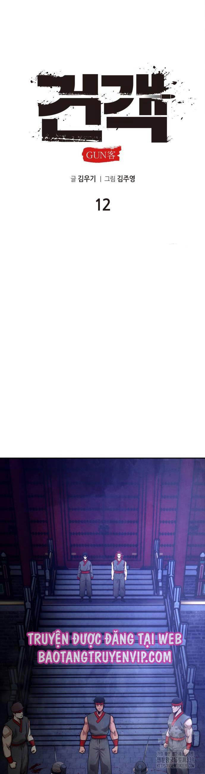 Tay Súng Chinh Phục Võ Lâm - Chapter 12 - Page 17