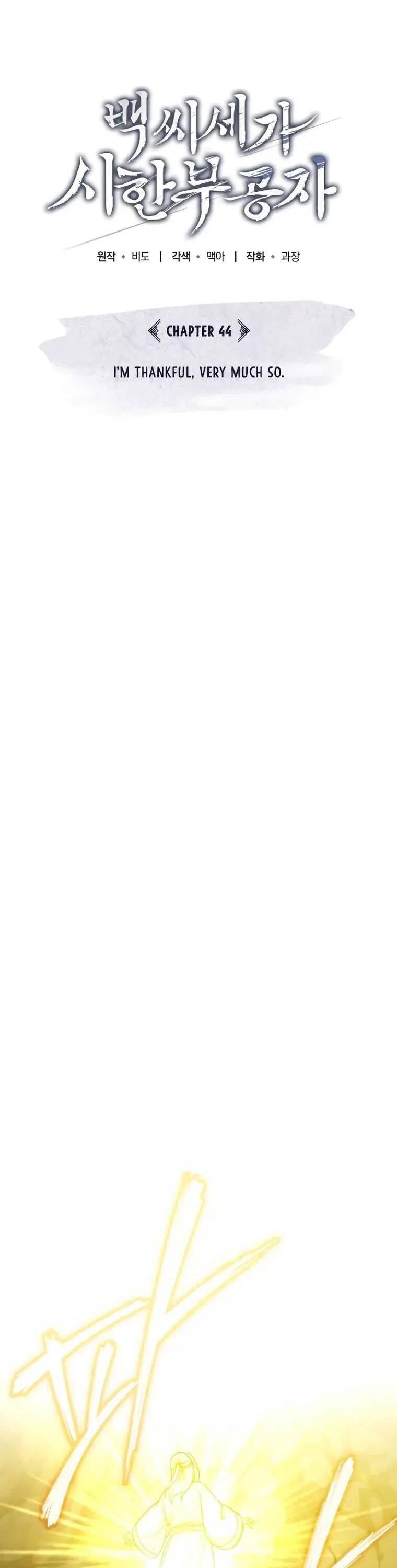 Thiếu Gia Yểu Mệnh Nhà Họ Bạch - Chapter 44 - Page 17