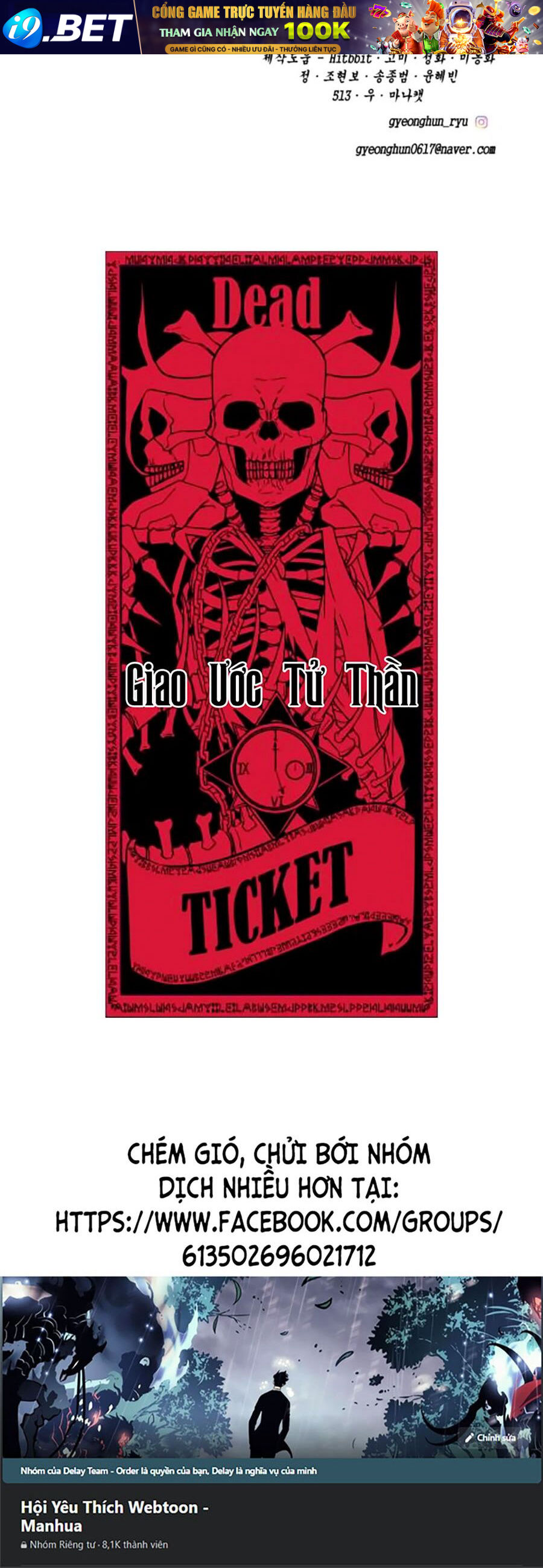 Cậu Bé Của Thần Chết - Chapter 221 - Page 134