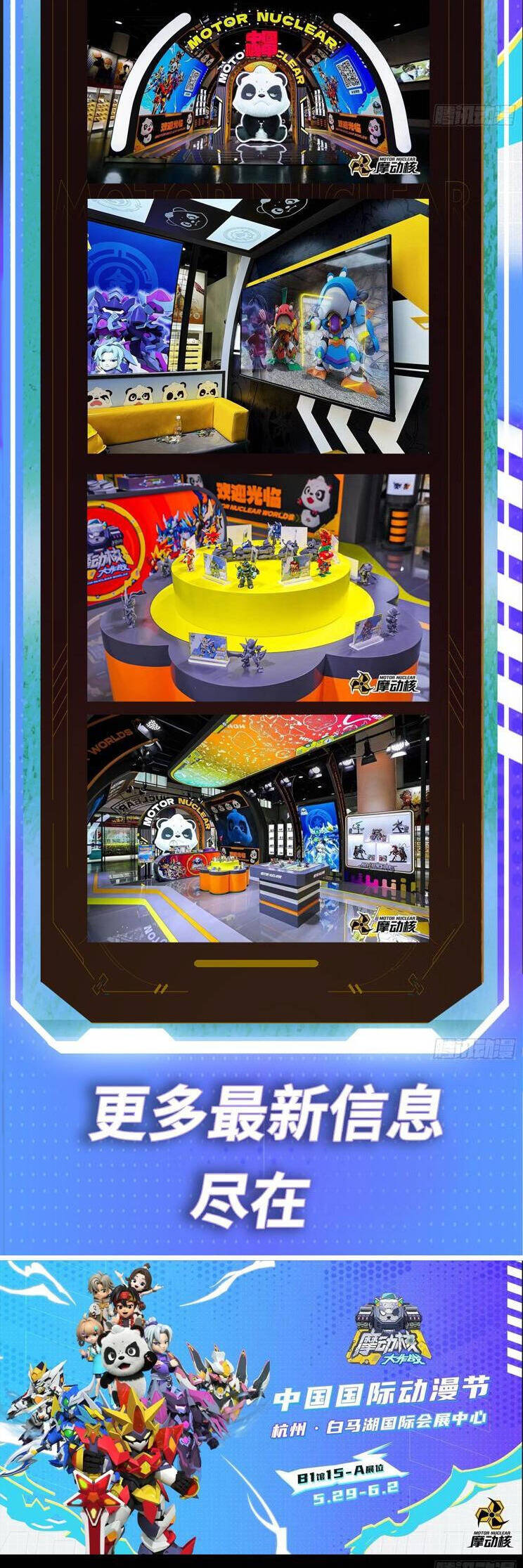 Tinh Giáp Hồn Tướng - Chapter 207 - Page 44