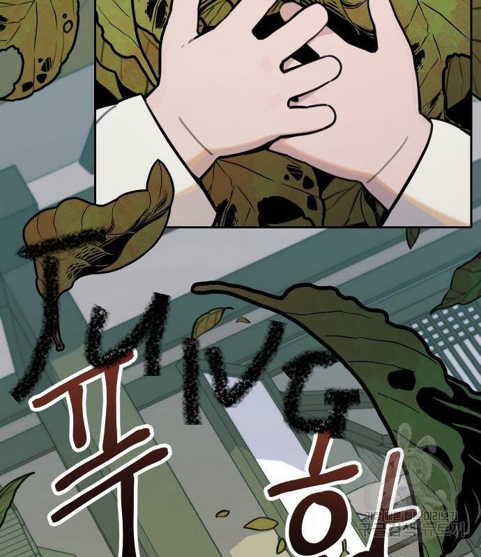 Hổ Đến Chơi Nhà - Chapter 95 - Page 13