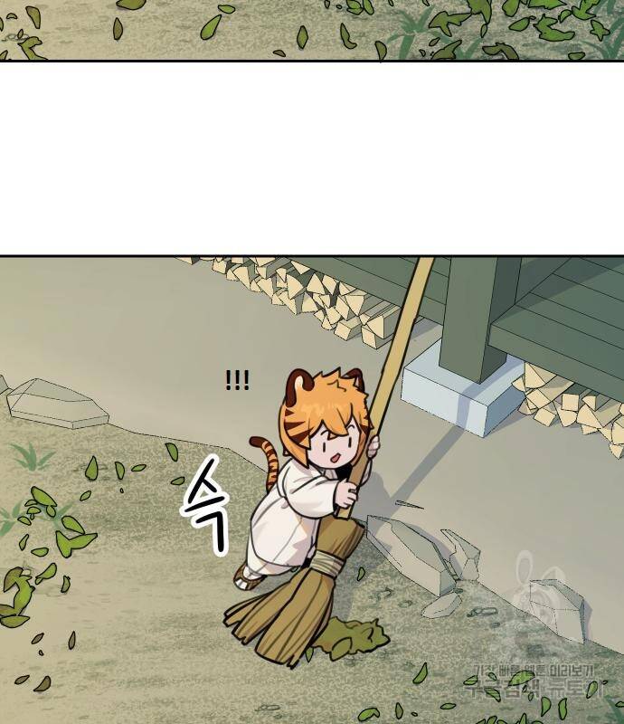 Hổ Đến Chơi Nhà - Chapter 95 - Page 16