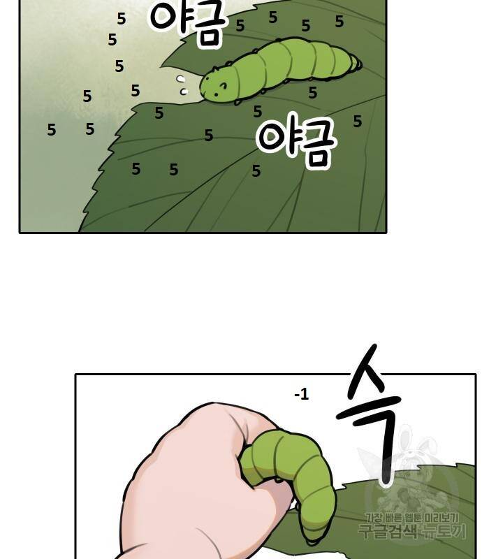 Hổ Đến Chơi Nhà - Chapter 95 - Page 19