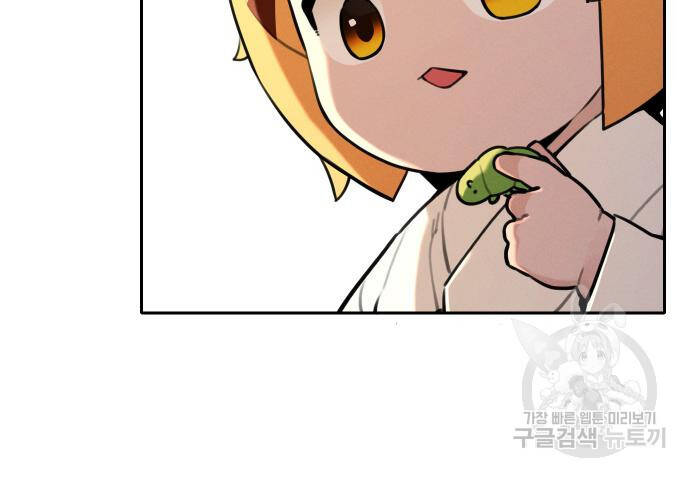 Hổ Đến Chơi Nhà - Chapter 95 - Page 24