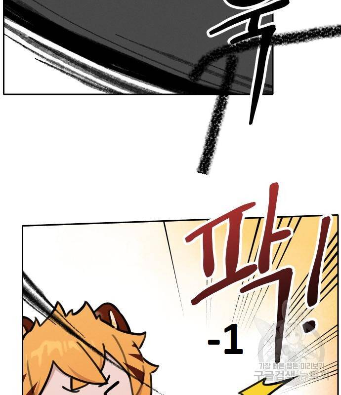 Hổ Đến Chơi Nhà - Chapter 95 - Page 27