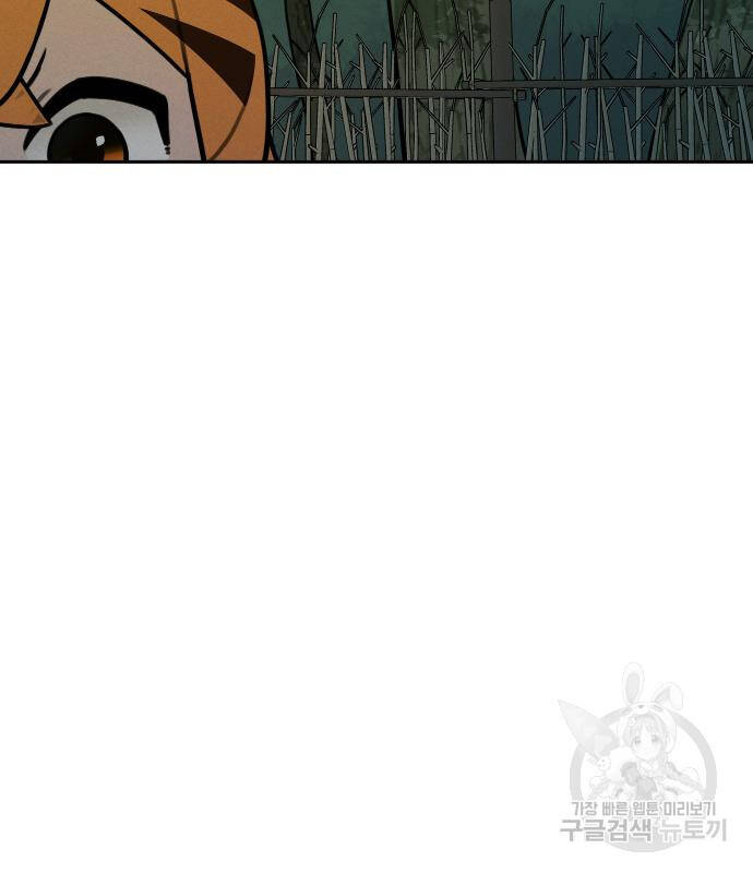 Hổ Đến Chơi Nhà - Chapter 95 - Page 31