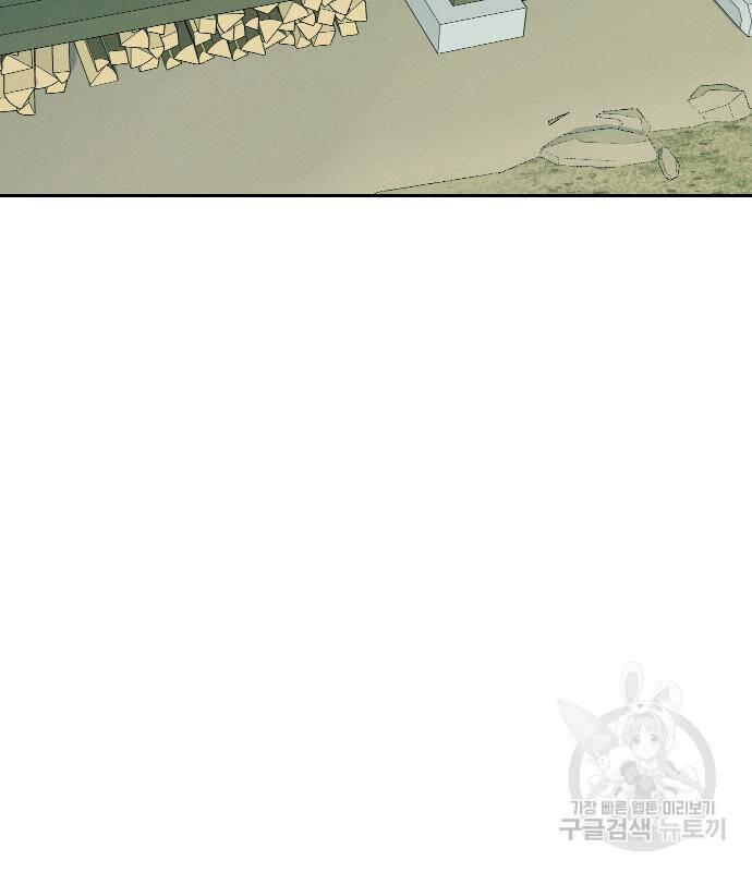 Hổ Đến Chơi Nhà - Chapter 95 - Page 36