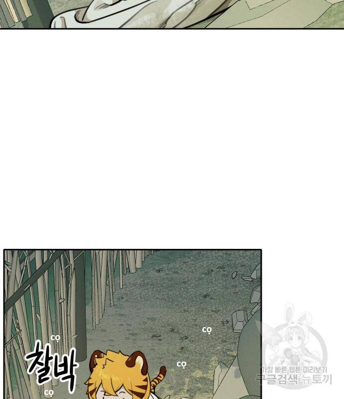 Hổ Đến Chơi Nhà - Chapter 95 - Page 39