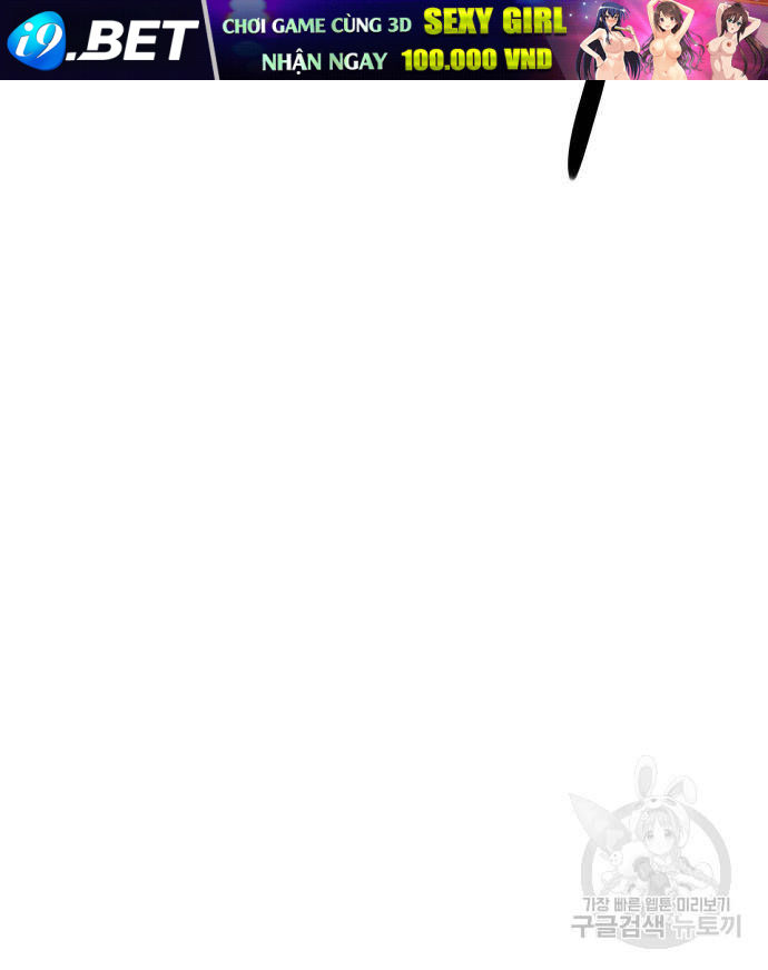 Hổ Đến Chơi Nhà - Chapter 95 - Page 51