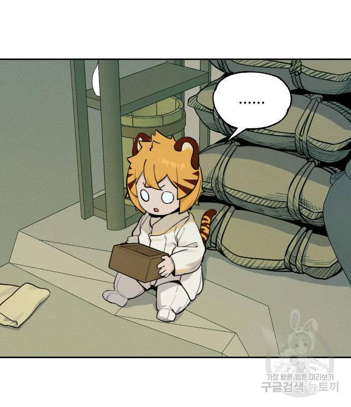 Hổ Đến Chơi Nhà - Chapter 95 - Page 57