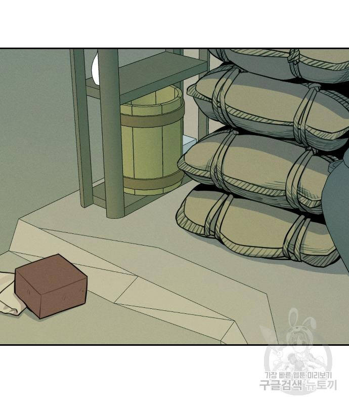 Hổ Đến Chơi Nhà - Chapter 95 - Page 59