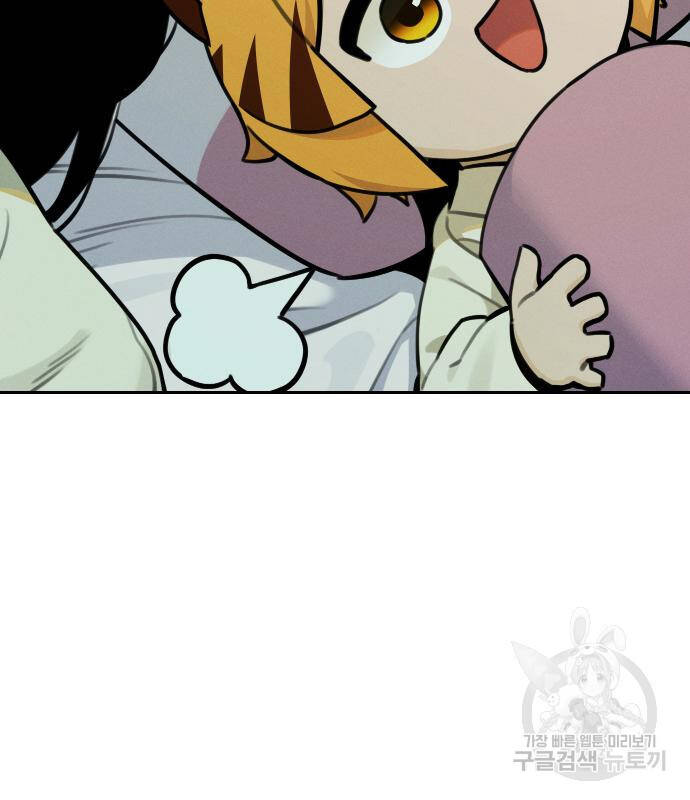 Hổ Đến Chơi Nhà - Chapter 95 - Page 68