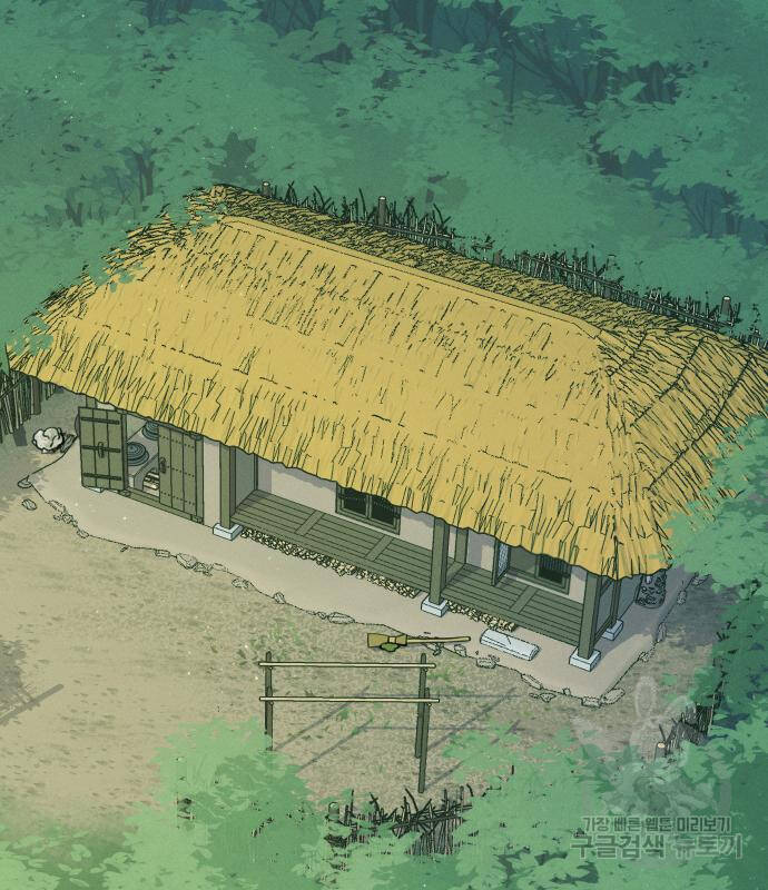 Hổ Đến Chơi Nhà - Chapter 95 - Page 73