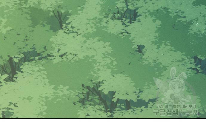 Hổ Đến Chơi Nhà - Chapter 95 - Page 74