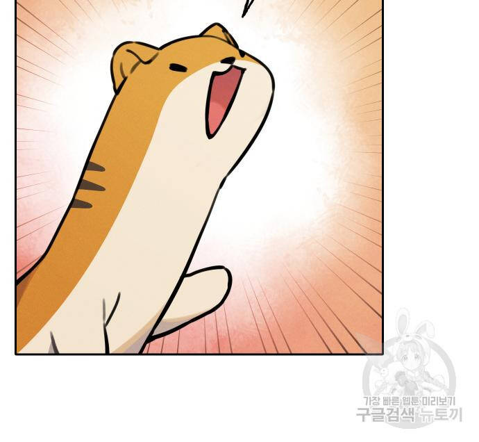 Hổ Đến Chơi Nhà - Chapter 95 - Page 93