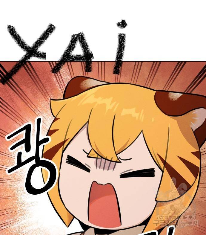 Hổ Đến Chơi Nhà - Chapter 95 - Page 94