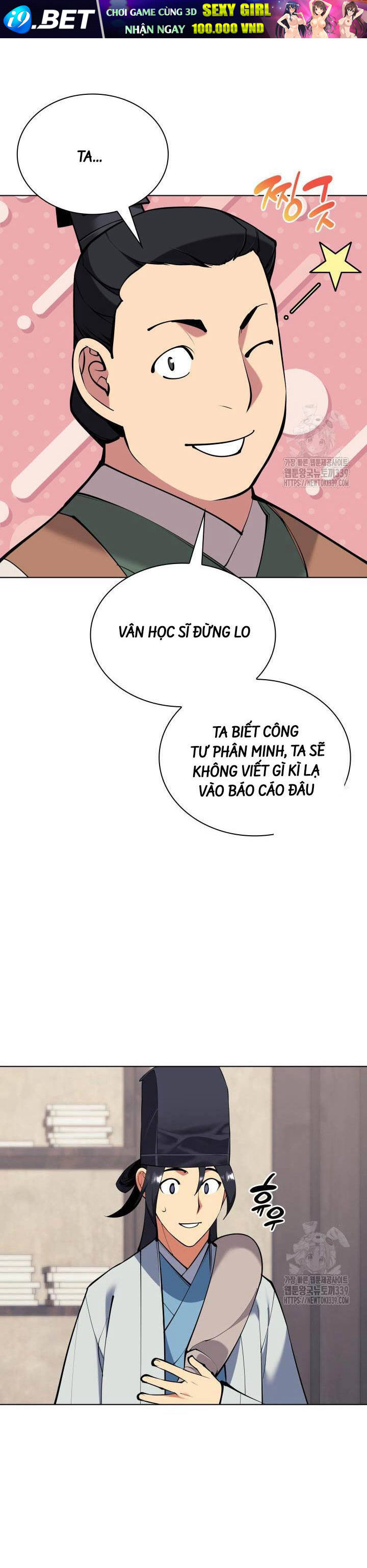 Học Giả Kiếm Sĩ - Chapter 121 - Page 19