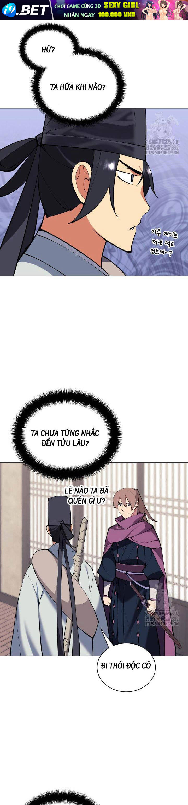 Học Giả Kiếm Sĩ - Chapter 121 - Page 22