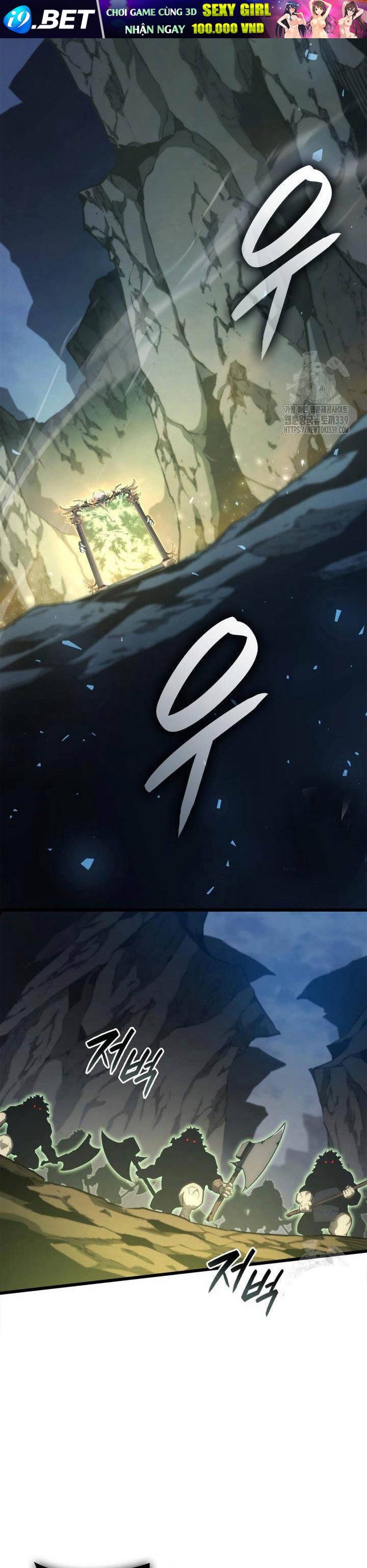 Con Trai Út Của Bá Tước Là Một Người Chơi Chapter 58 - Trang 15