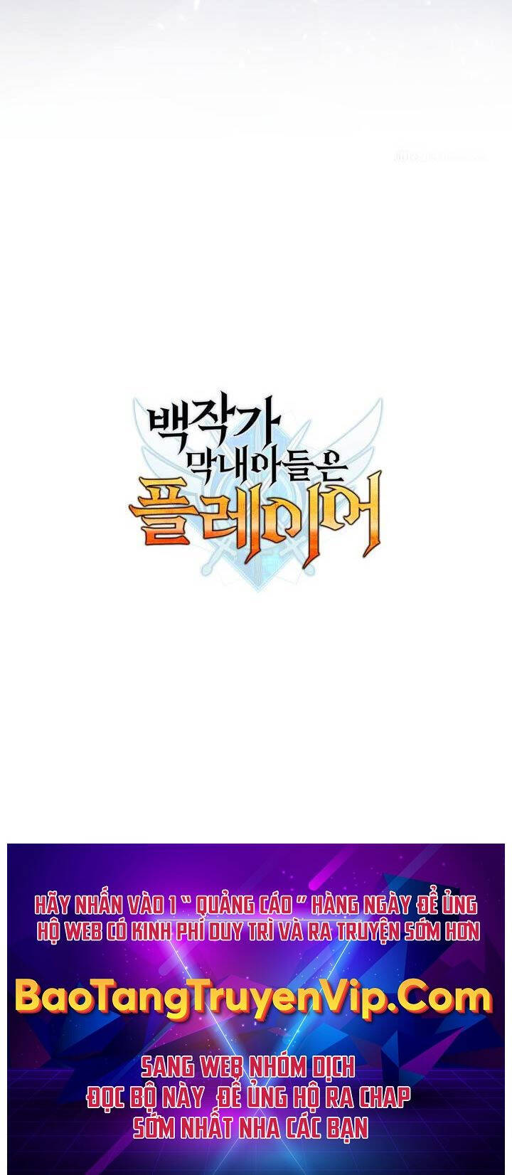 Con Trai Út Của Bá Tước Là Một Người Chơi - Chapter 58 - Page 50